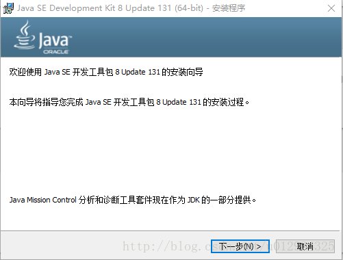 求一个Java7 64位的安装包谢谢