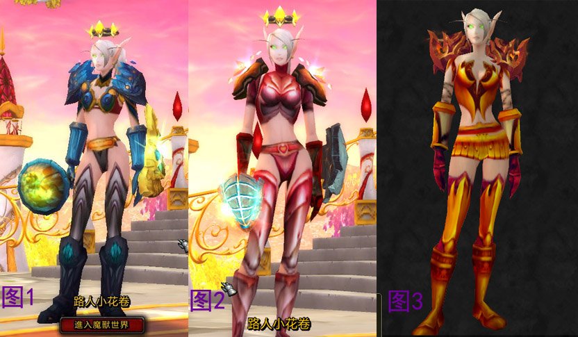 魔兽世界板甲有什么性感的好掉的装备吗