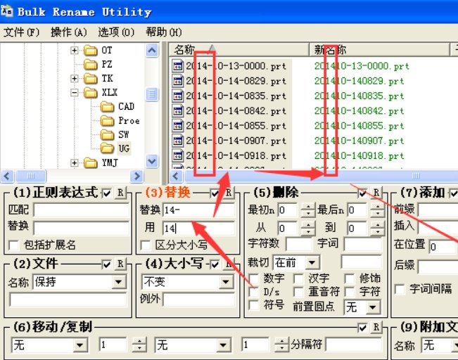 Bulk Rename Utility怎么用？？