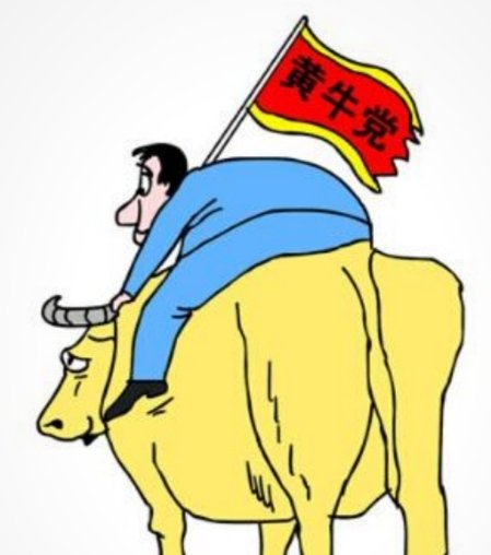 黄牛餐厅代排队月入过万，你是如何看待黄牛这个职业的？