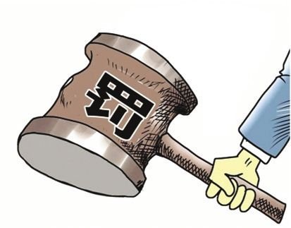 完美世界重新售卖刀塔绝版道具被罚20万,这样处罚是否过轻了?