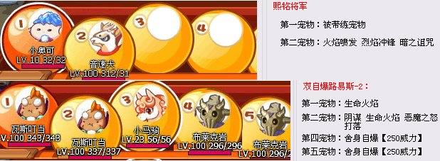 洛克王国的小蝶仙怎么升级快？