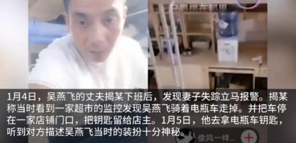 江西女子失联9个月留下4个娃事件,老公是否涉嫌犯罪?