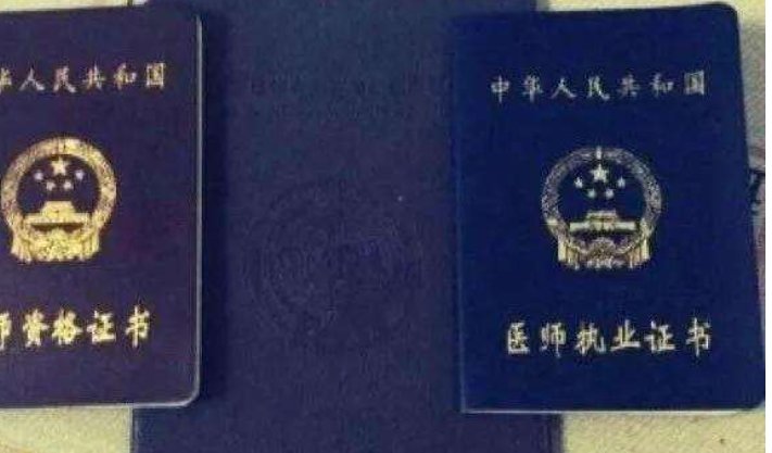 医师注册审核表怎样打印?