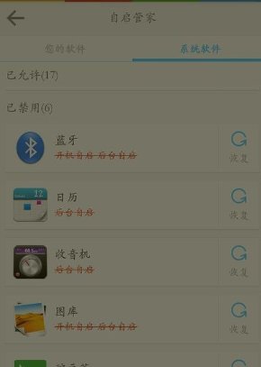 魅族手机怎么保存的图片在图库看不到