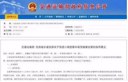 共享宝马怎么用？