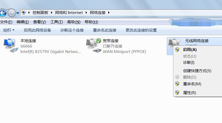 联想SL410K，无线网卡怎么也用不起来，驱动都安装完好。