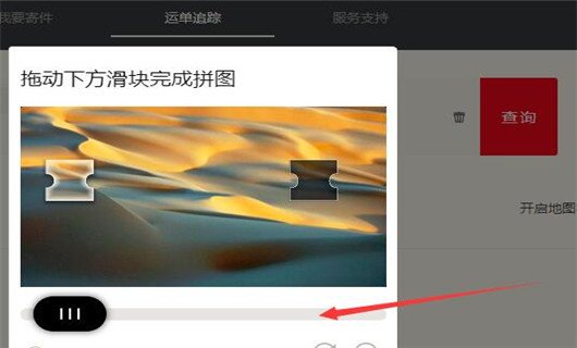 顺丰包裹，突然查无此单了，昨天还查的到物流信息。
