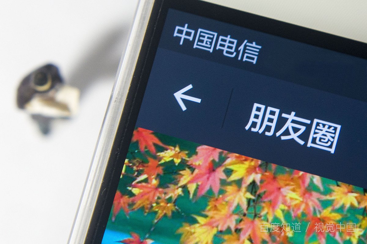 如何做好微营销?