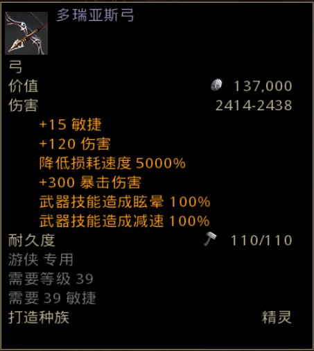 指环王北方战争秘银任务已完成如果还想得到秘银有什么办法吗