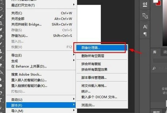 cr2格式怎么转换jpg?