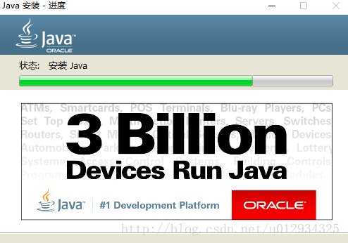 求一个Java7 64位的安装包谢谢
