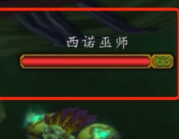 交鸦人的羽毛的NPC在哪啊?坐标多少啊