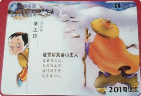 你有哪些收藏爱好?