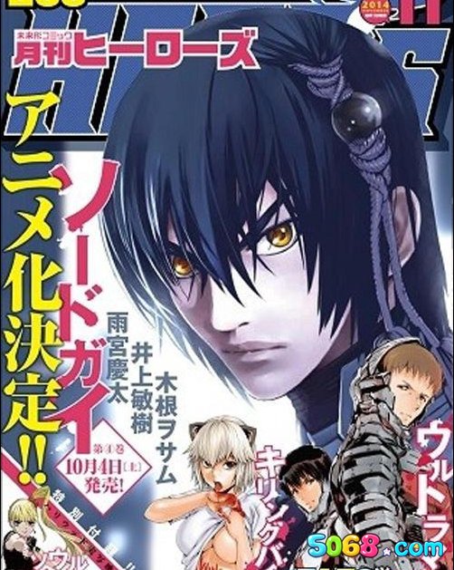 SWORD GAI 装刀凯的介绍