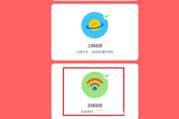 h3c er3200怎么改密码