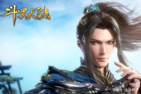 大明二明为什么不自己救小舞姐,非要唐三,是什么限制他们