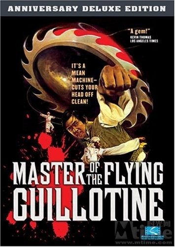 独臂拳王大破血滴子的演职员表