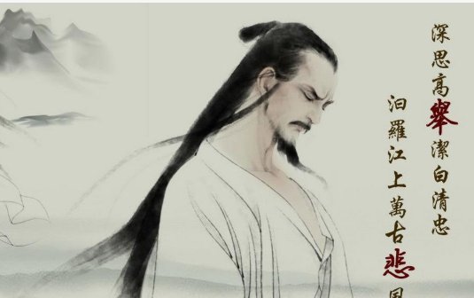 李显龙发了屈原的诗吗？