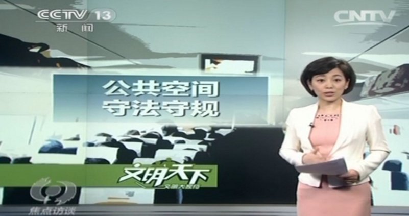 《焦点访谈》是哪一年创建的，主持人主要有哪几位？