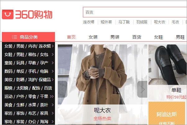 团购平台有哪些?