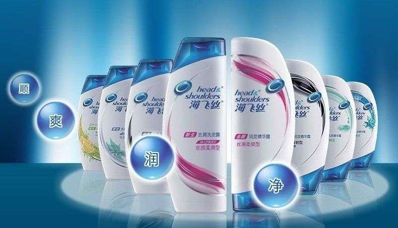 海飞丝洗发露怎么样？