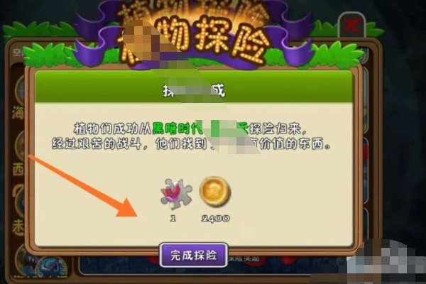 《植物大战僵尸》金币怎么刷?