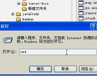 如何在linux命令行中执行应用程序