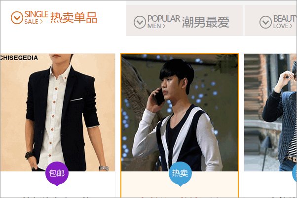 团购平台有哪些?