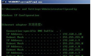 怎么抢局域网的IP地址