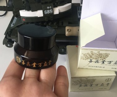 神经性皮炎用什么药见效快?