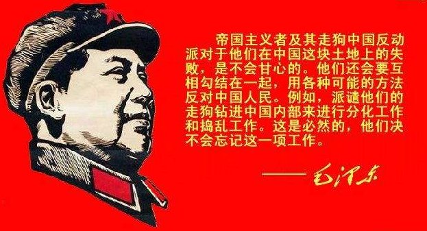 什么是伯恩斯坦修正主义？