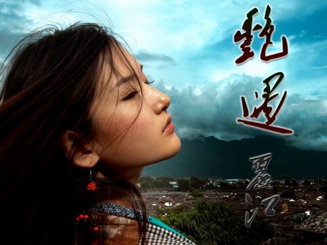 丽江被称为“艳遇之都”,为什么旅游地都变成了这样?