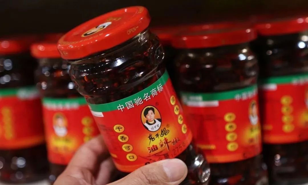 冒充“老干妈”工作人员获取腾讯游戏礼包，到底涉嫌什么罪？