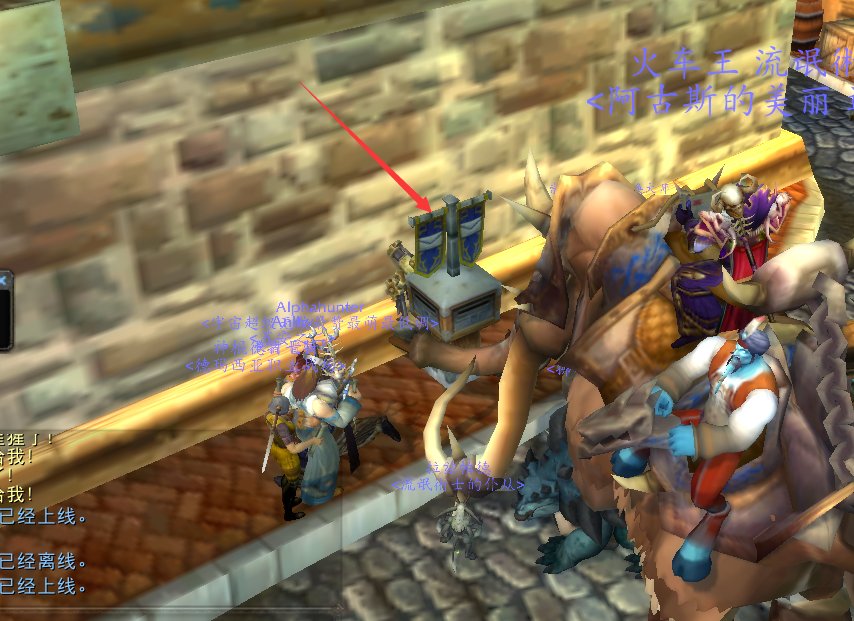 魔兽世界 赞达拉撕踝者 怎么获得