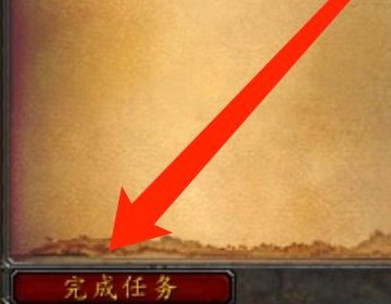 交鸦人的羽毛的NPC在哪啊?坐标多少啊