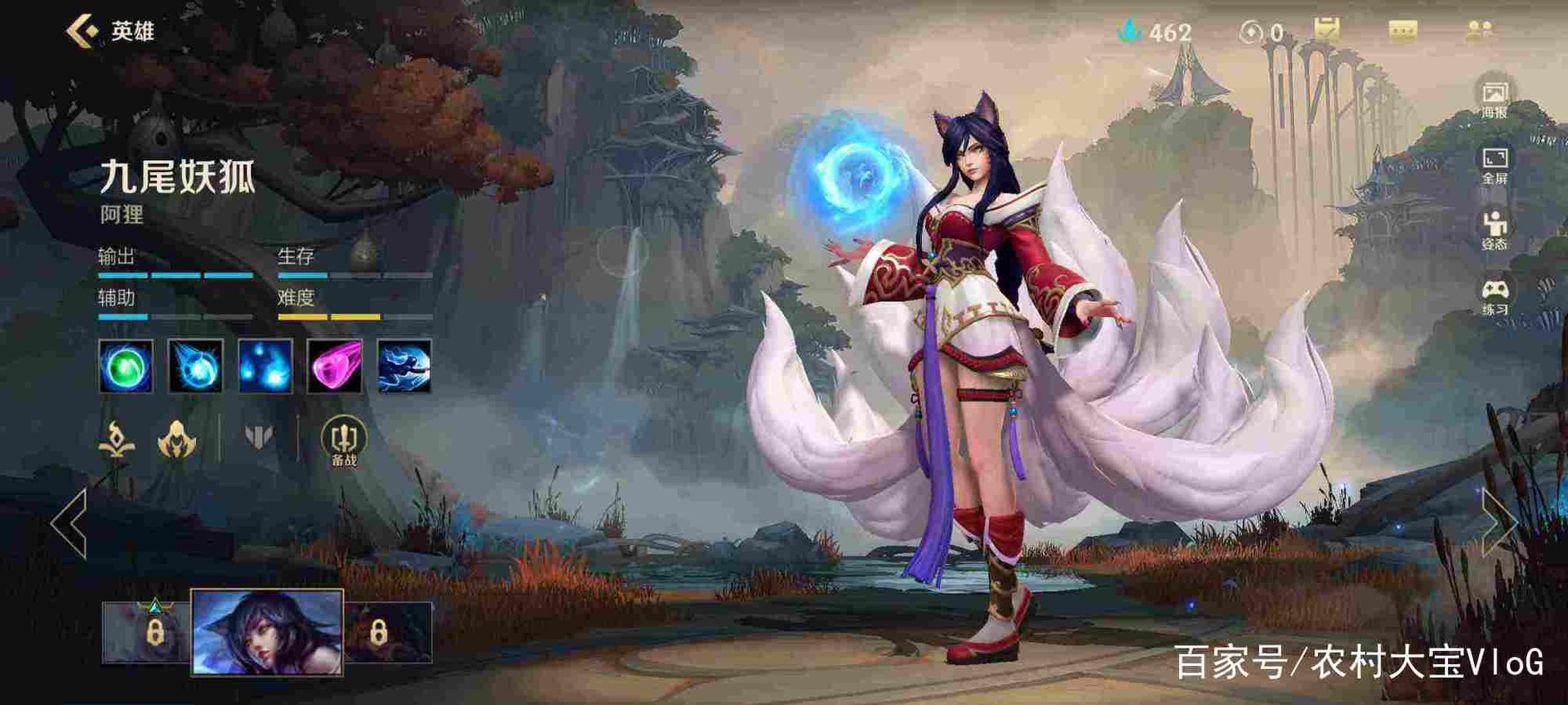 英雄联盟中的九尾妖狐为什么会被称作“刮痧中单”?原因是什么?