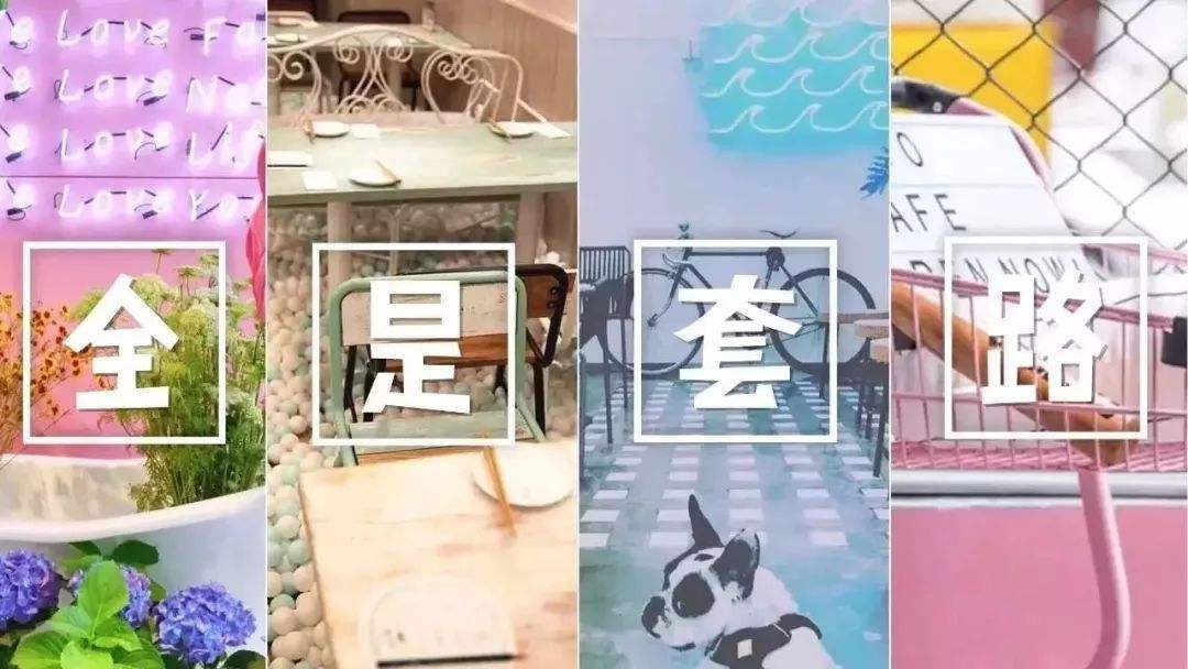 18人吃网红串串店腹泻，网红店都是怎么炒起来的？