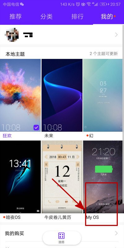 完全模仿苹果手机界面的软件是什么？