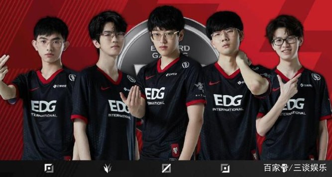 EDG夺冠了,每个队员公司会送一套房,这是一个什么比赛?