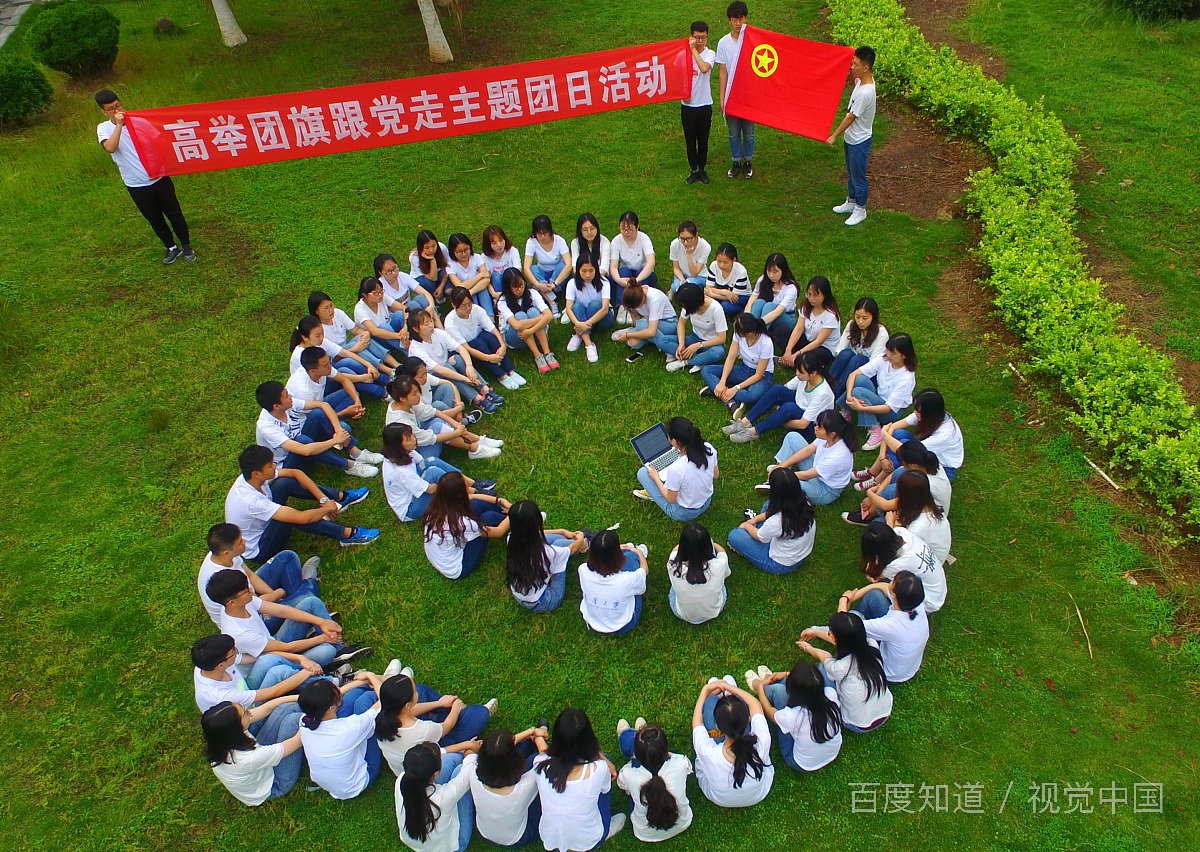 团支书的职责是什么简短