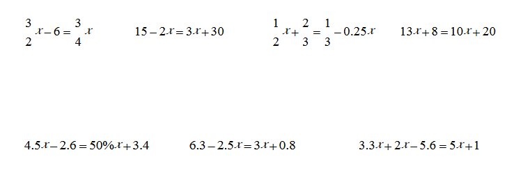 六年级解方程练习题带答案的
