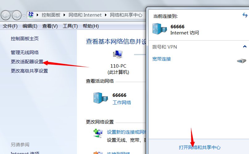 联想SL410K，无线网卡怎么也用不起来，驱动都安装完好。