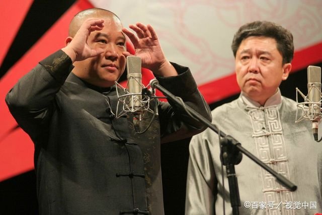 有人说郭德纲的相声比原来的时候差了很多,这是什么原因?
