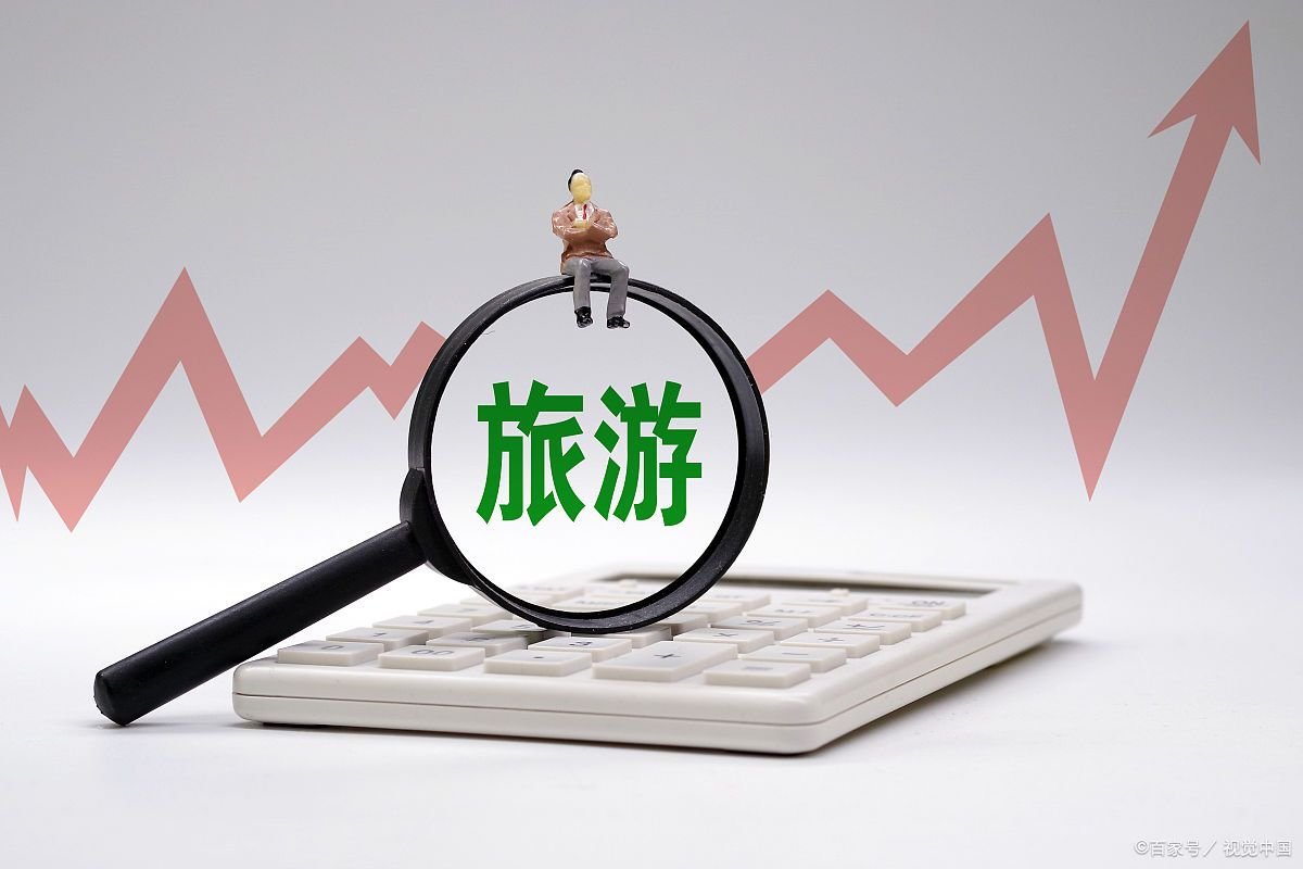 多地宣布有序开展跨省团队游，省外游如何才能安全？