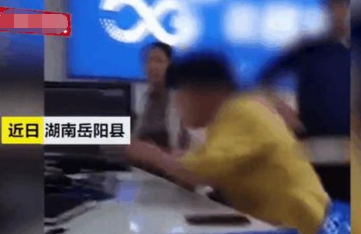 岳阳一副局长打砸营业厅是怎么回事？