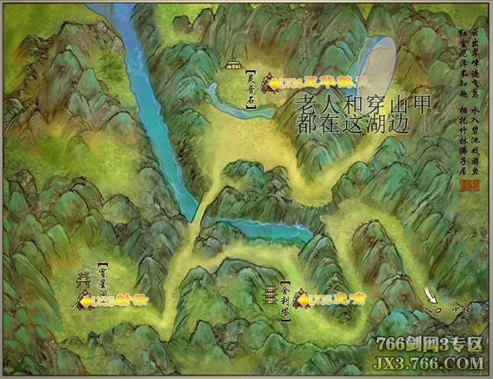 剑网3的【青灵竹】在哪呀？