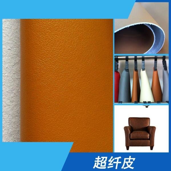 PU皮，超纤皮和真皮有什么区别？