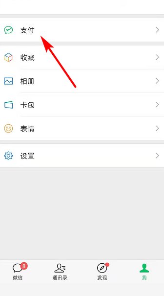 怎样在网上购买汽车票
