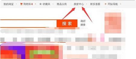 淘宝在线考试入口在哪里？